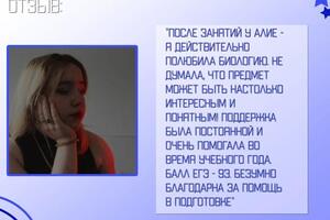 Портфолио №1 — Чаталова Алие Рустемовна