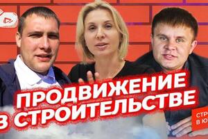 Видеосъемка ипродвижение строительного бизнесана YouTube. — Харитонов Роман Владимирович