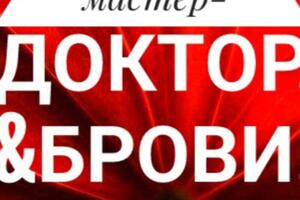 Мастер маникюра Доктор.; Медицинское среднее специальное.; (Юридическое неполное.); Стерилизация строжайшая.... — Лихачёва Александра Владимировна