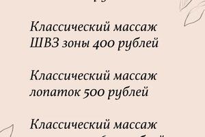 Портфолио №3 — Мушанова Марина Викторовна