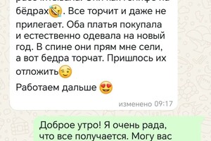 Приятные слова о почти проделанной работе. (сделано 8 сеансов антицеллюлитного массажа) — Новикова Юлия Петровна