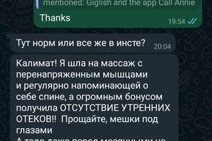 Пациент обратился многолетними болями в спине.; Была совершенна диагностика, которая показала, что боли вызваны... — Садуева Калимат Зайирхановна