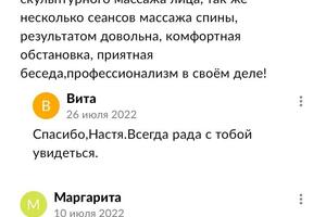 Портфолио №4 — Агафонова Виктория Александровна