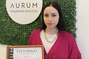 Диплом / сертификат №1 — Шаповалова Анастасия Сергеевна