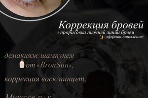 Портфолио №8 — Волкова Дарья Андреевна