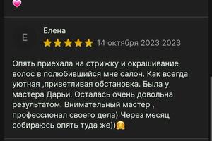 Отзыв с места работы? — Алексеева Дарья Николаевна