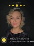 Архипова Марина Юрьевна — мастер татуажа (Санкт-Петербург)