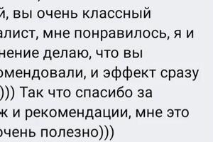 Портфолио №10 — Банников Андрей Александрович