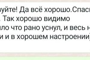 Портфолио №11 — Банников Андрей Александрович