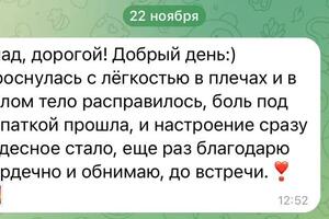 Портфолио №1 — Белоконь Владислав Данилович