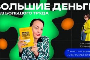 Портфолио №30 — Беляев Тимофей Сергеевич