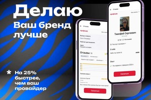 Портфолио №48 — Беляев Тимофей Сергеевич