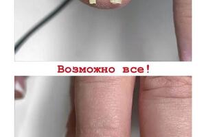 Работаю со сложными ногтями — Боева Настасья Юрьевна