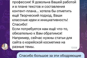 Отзывы — Бурдина Татьяна Сергеевна