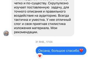 Отзывы — Бурдина Татьяна Сергеевна