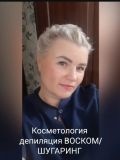 Быстрова Мария Андреевна — косметолог, мастер эпиляции, коррекции бровей, наращивания ресниц (Санкт-Петербург)