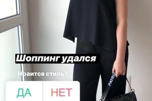 Лук на деловую выставку — Цупило Анастасия Сергеевна