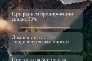 Минималистический сайт для БАЗЫ КЕМПИНГА — Цветкова Людмила Николаевна