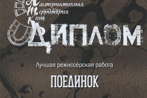 Диплом / сертификат №4 — Дубро Тимур Витальевич