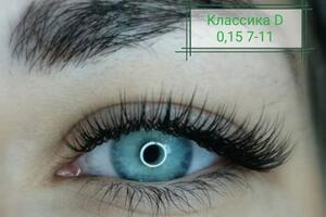 Классика D 0.1 7-12mm — Хазова Мария Андреевна