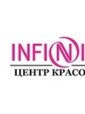 Infiniti Центр красоты — массажист, парикмахер, мастер эпиляции, коррекции бровей (Санкт-Петербург)