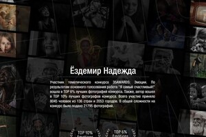 Диплом / сертификат №13 — Ёздемир Надежда Ильинична