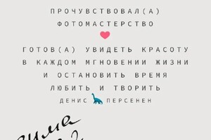 Диплом / сертификат №6 — Кокшарова Ирина Николаевна