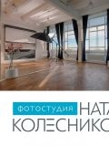 Колесникова Наталья — фотограф (Санкт-Петербург)