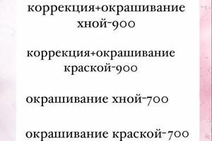 Портфолио №9 — Кричевская Мария Анатольевна