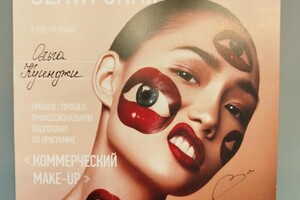 Диплом / сертификат №3 — Куинджи Ольга