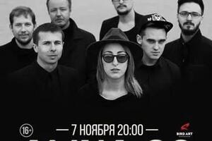 poster for ALINA OS concert in Birja Bar — Курбатова Юлия Рамизовна