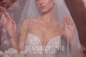 Диплом / сертификат №2 — Левкова Анастасия Олеговна