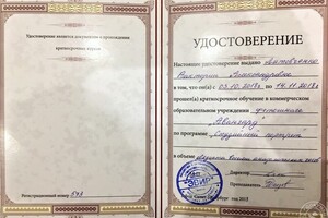 Студийный портрет — Литовченко Виктория Александровна