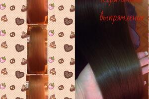 G-Hair Keratin — Литвинова Валерия Михайловна