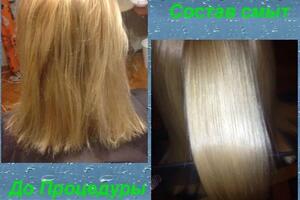 Moroccan Hair Keratin — Литвинова Валерия Михайловна