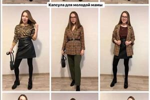 Услуга подбор капсулы — Лосева Татьяна Андреевна