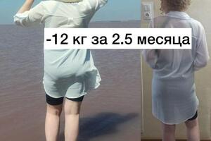 Минус 12 кг за 2,5 месяца — Моховикова Дарья Михайловна