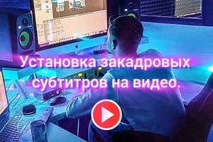 Здравствуйте уважаемый клиент!; Спасибо вам за то что выбираешь меня :); Буду рад помочь вам.; Вот что я умею с видео:;... — Мырадов Сердар