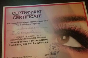 Диплом / сертификат №10 — Новиченкова Светлана Андреевна