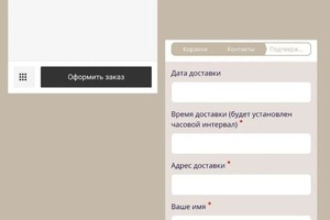 Интернет-магазин на базе Taplink для цветочной студии — Новопашина Екатерина Алексеевна