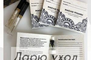 В сентябре, всем своим новым клиентам я дарю уход для бровей и ресниц! — Панина Анастасия Сергеевна