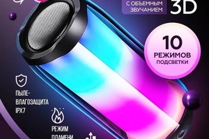 Портфолио №12 — Першукевич Денис Владимирович