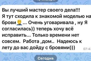 Отзыв о работе — Попыванова Лариса Владимировна