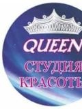 Queen Студия Красоты — массажист, парикмахер, бровист (Санкт-Петербург)