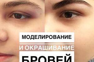 Архитектура и окрашивание бровей краской — Сапронецкая Екатерина Владимировна