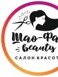 Шао-Фао beauty Шао Фао — парикмахер, визажист, мастер наращивания ресниц, коррекции бровей (Санкт-Петербург)