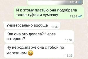 Онлайн подбор образа на выход. Подобран на ВБ, аксессуары из магазина в городе клиента, также подобраны онлайн — Суюндукова Екатерина Владимировна