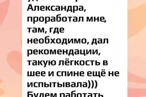 Портфолио №9 — Теплоногов Александр Игоревич