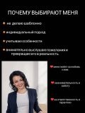 Ткачева Надежда Владмировна — мастер наращивания ногтей, маникюра (Санкт-Петербург)