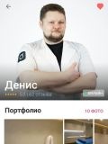 Тропынин Денис Андреевич — массажист (Санкт-Петербург)